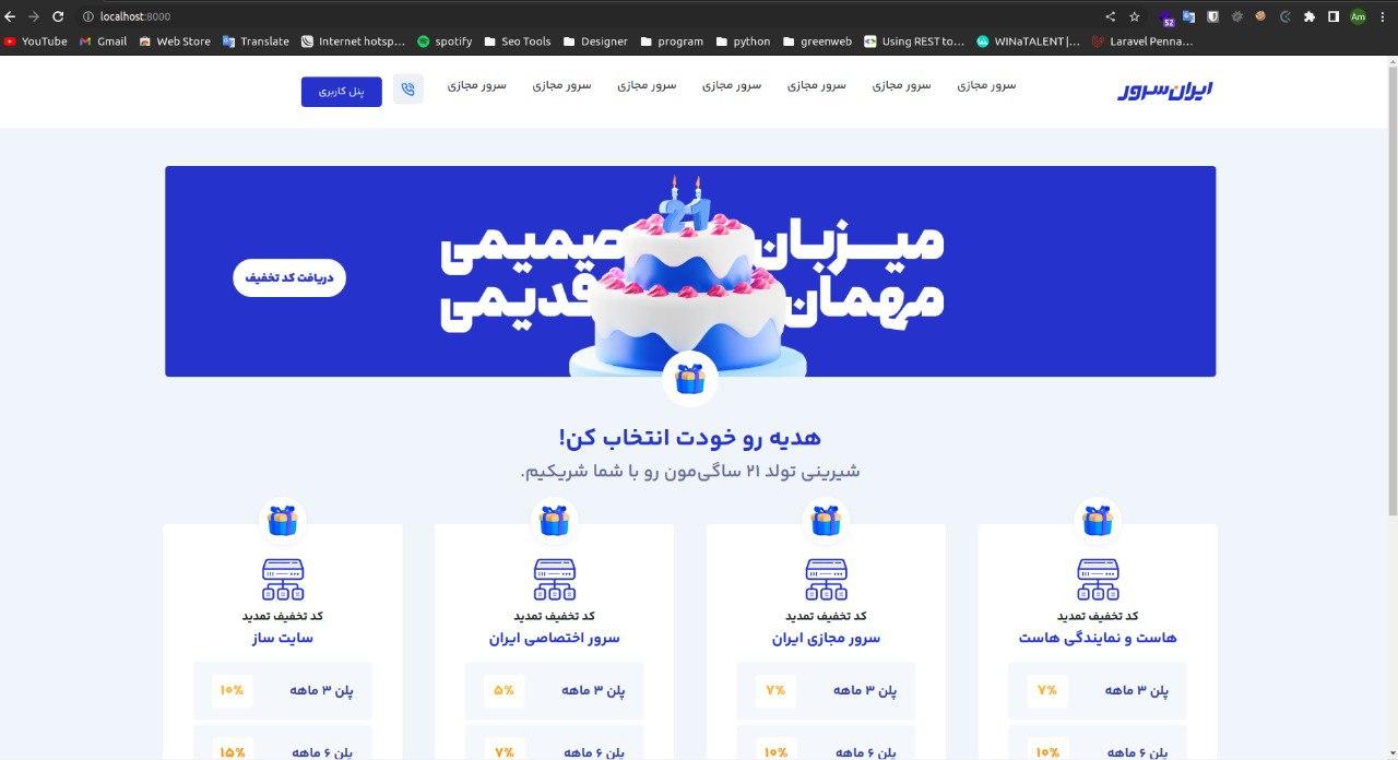 Backend Project